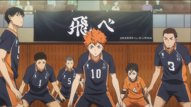 File:Haikyuu15.png