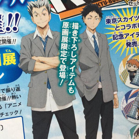 File:Bokuto and Akaashi.jpg