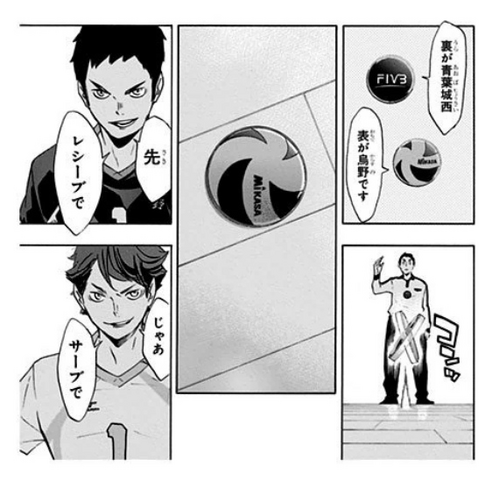 File:The Coin Toss.png