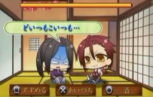 Chibi-Sano01