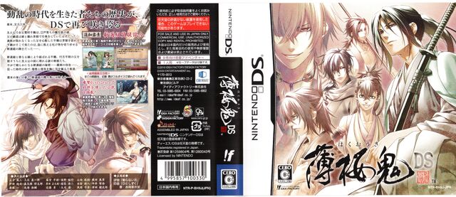 File:Minitokyo.Hakuouki.Shinsengumi.Kitan.Scans.455137.jpg