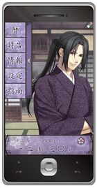 Applicazione hakuouki