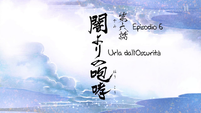 File:Vlcsnap-2012-08-23-22h09m19s253.png