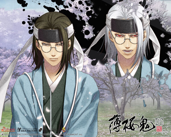 File:283246-Rasetsu sanna.jpg