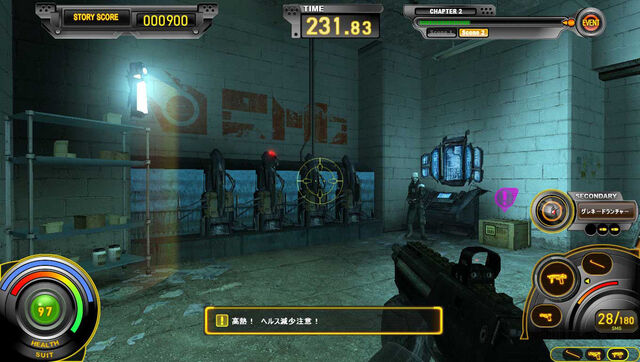 File:Hl2s14.jpg