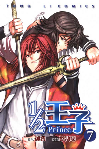 File:Volume 7.png