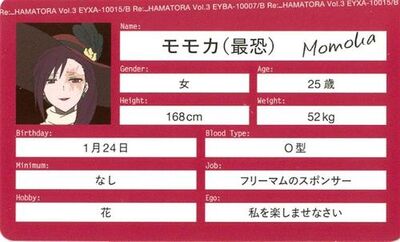 MomokaS2