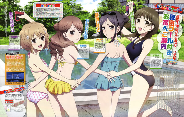 File:Minitokyo.Hanasaku.Iroha.543857.jpg