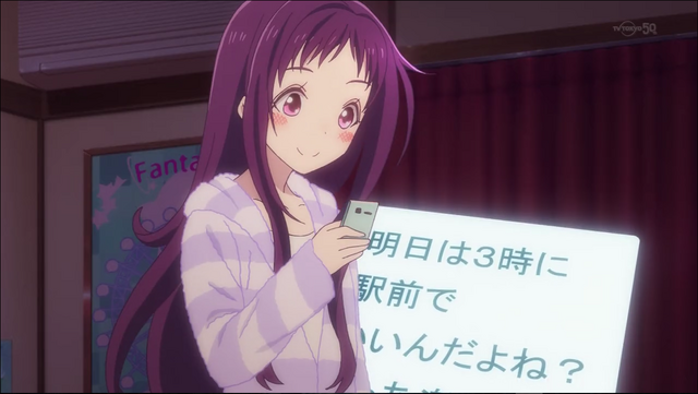 File:Naru text Yaya.png