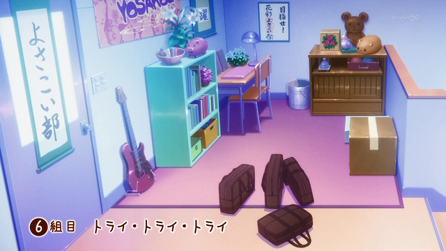 File:Hanayamata - 06 03.09.png