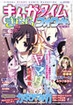 Thumbnail for version as of 05:03, July 25, 2014