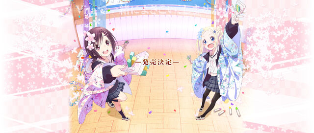 File:YosakoiLIVE! Visual1.jpg