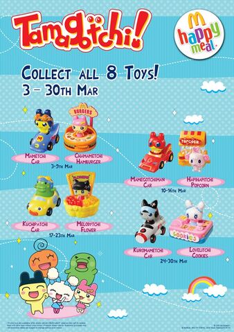 File:McD Malaysia Tamagotchi 2011.jpg