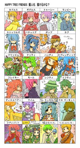 File:HTF Real Comic.jpg