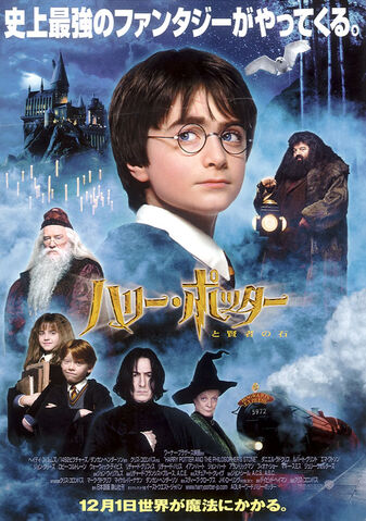 ファイル:Harrykenja.jpg