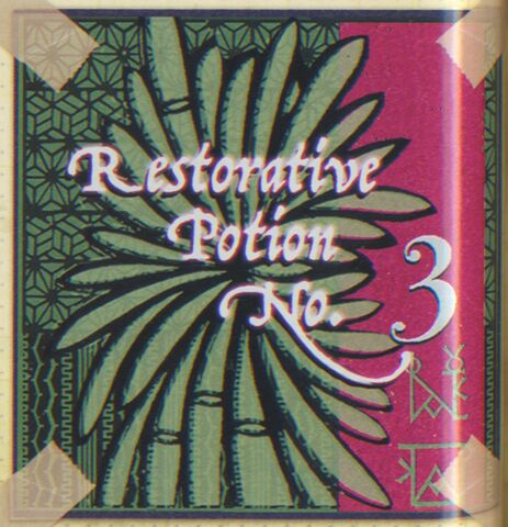 File:RestorativePotionNo3.jpg