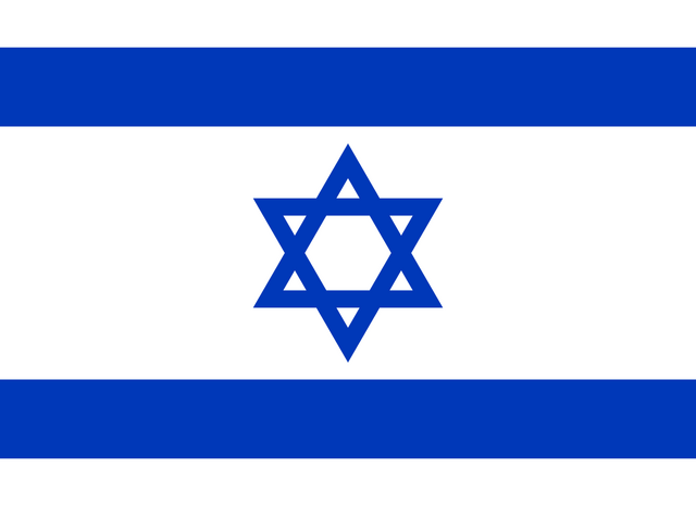 File:Flag of Israel.png