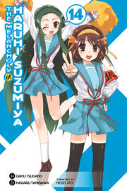 Haruhimanga14