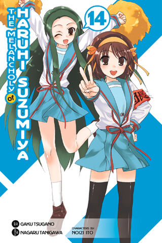 File:Haruhimanga14.jpg