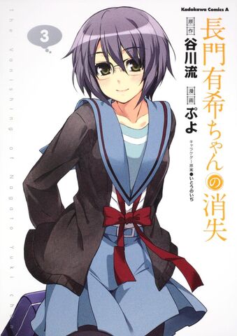 File:Nagato3.jpg