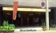 CafeOutside