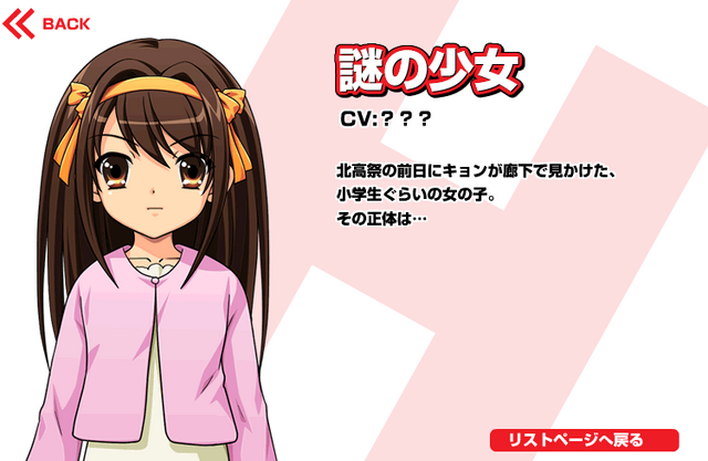File:PromiseLittleHaruhi1.png
