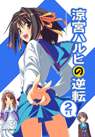 File:Shng2 boxart.jpg