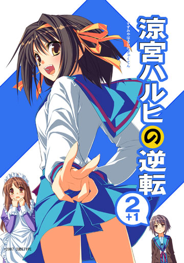 Shng2 boxart