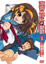 Vol1dvd