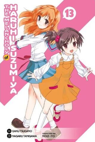 File:Haruhimanga13.jpg