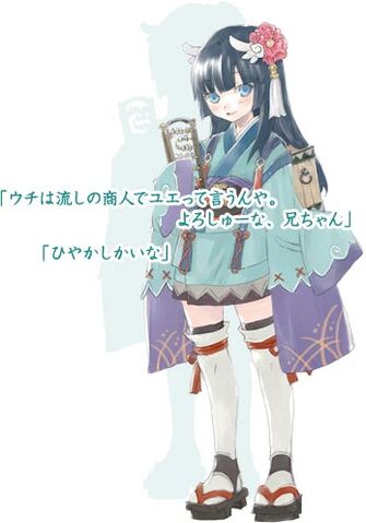 File:Yue.jpg