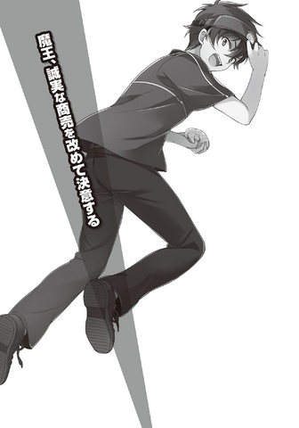 File:Mao 07 011.png