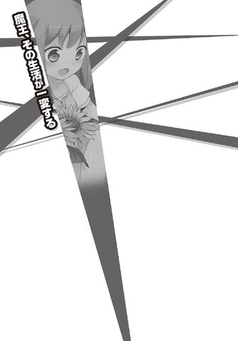 File:HatamaoV3 8.jpg