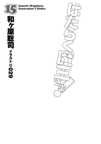 File:V15p009.jpg