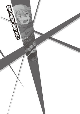File:HatamaoV1 15.jpg