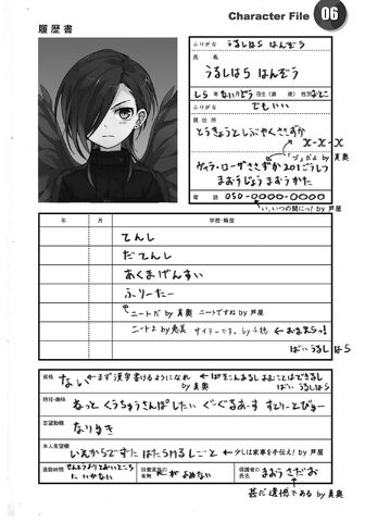 File:HatamaoV2 22.jpg