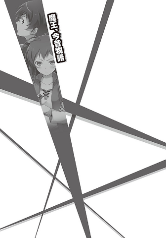 File:Mao 09 231.png