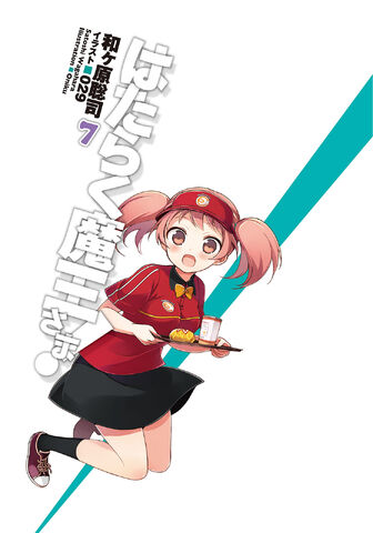 File:Mao 07 001.jpg