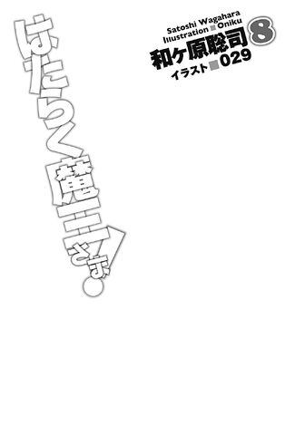 File:T009.jpg
