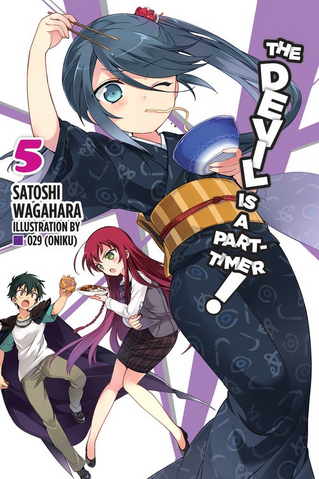 File:Volume 5 English.png