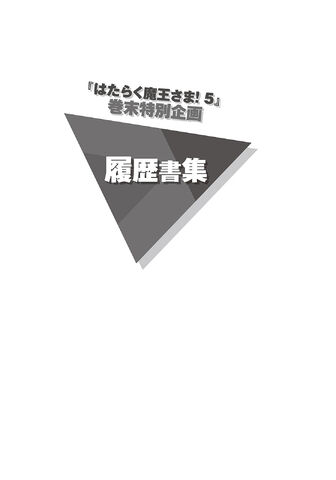 File:Img-357.jpg