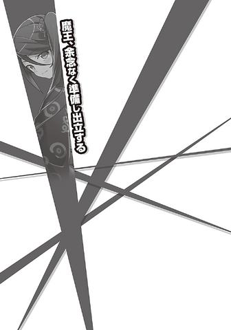 File:Mao 09 171.png