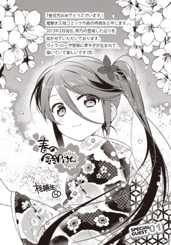 File:Mao 07 336.png