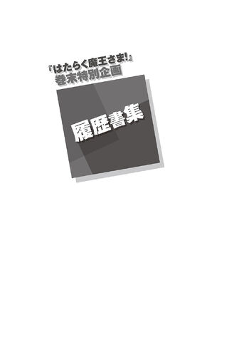 File:Img-313.jpg