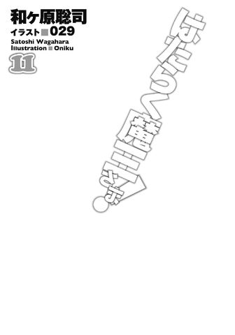 File:V11p009.jpg