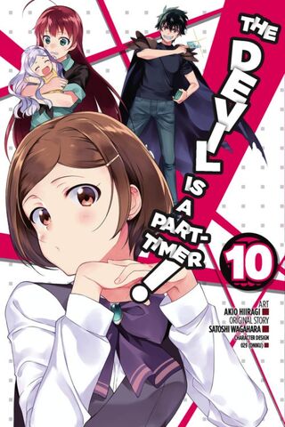 File:Manga Volume 10 English.jpg