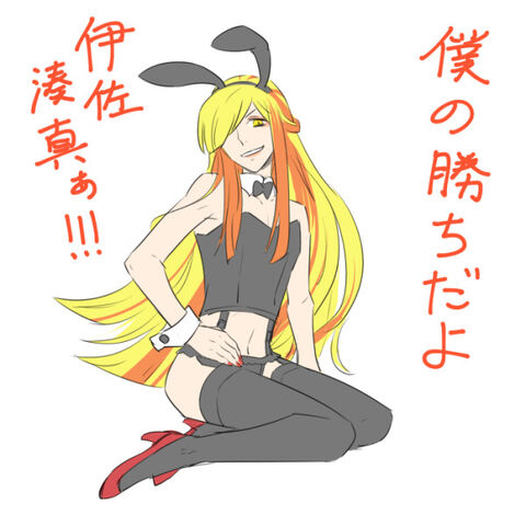 File:MoaScrapTohriCrossdressingBunny.jpg