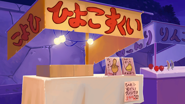 File:SummerFestival.png