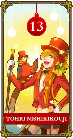 File:HatofulBoyfriendAdventCalender13.jpg