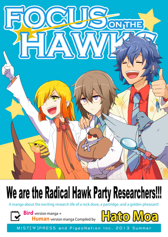 File:FocusOnTheHawksCover.png